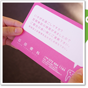 定期検診 イメージ01